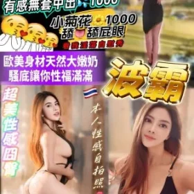 桃園定點茶-波霸