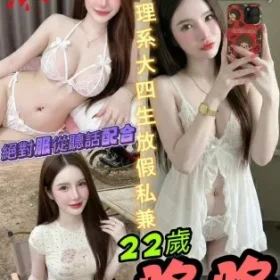 高雄定點茶-咚咚