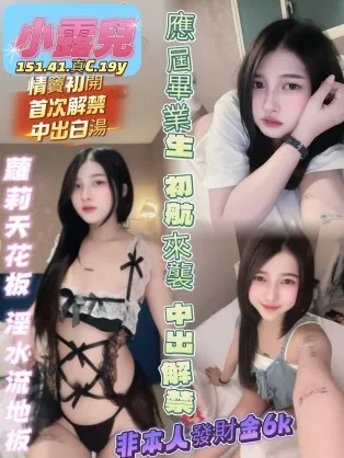 高雄定點茶-小露兒