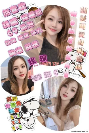 高雄定點茶-玫瑰