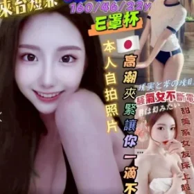 高雄定點茶-芳本夕加