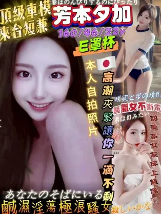 高雄定點茶-芳本夕加