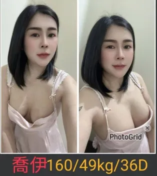 南投定點茶-喬伊