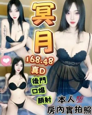 台中定點茶-冥月