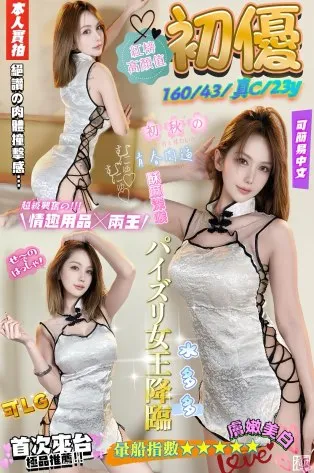 台中定點茶-初優