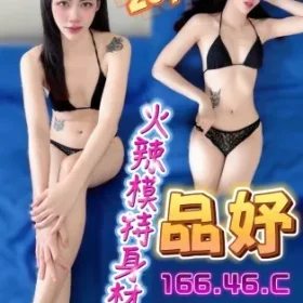 台中定點茶-品妤