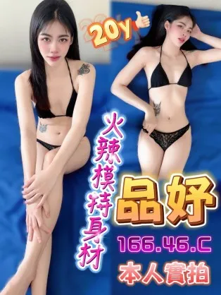 台中定點茶-品妤