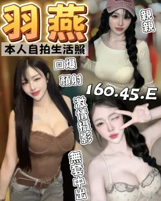 台中定點茶-羽燕