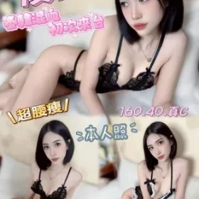 台中定點茶-優諾