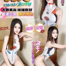 台中定點茶-初優