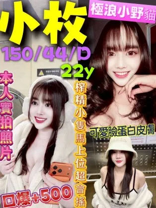 台中定點茶-小枚