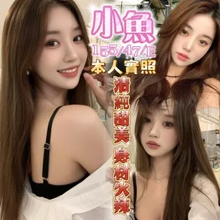 台中定點茶-小魚