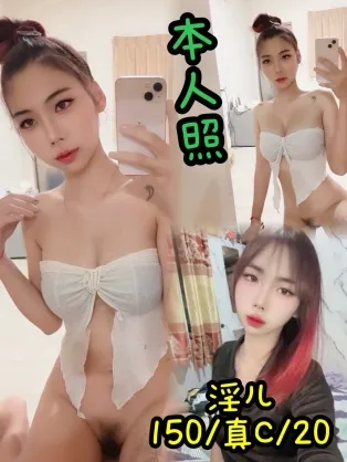 台中定點茶-淫ㄦ