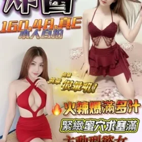 台中定點茶-炸醬