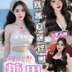 台中定點茶-糖果