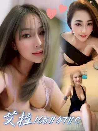 台中定點茶-艾拉