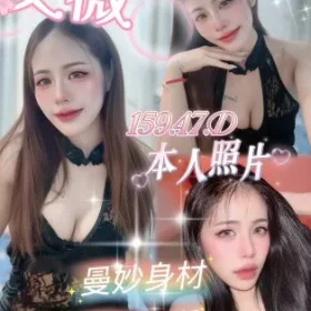 台中定點茶-艾薇