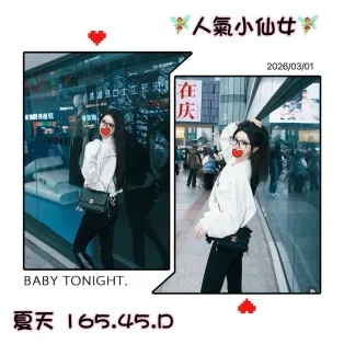 台北外送茶-夏天