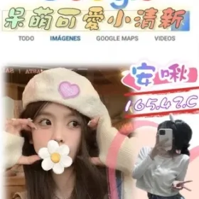 台北外送茶-安啾