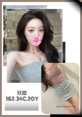 台北外送茶-欣甜