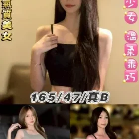 台北定點茶-茶茶