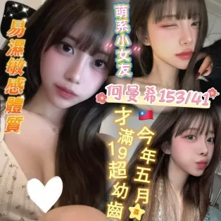 台南外送茶-何曼希