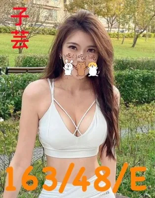 台南外送茶-子芸