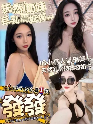 台南外送茶-發發