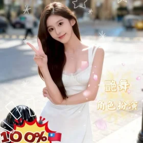 台南定點茶-婕羽