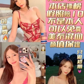 台南定點茶-艾瑪