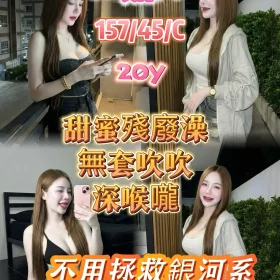 嘉義定點茶-盧妍浠