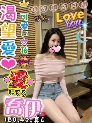 屏東定點茶-喬伊