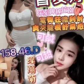 屏東定點茶-督麥婷