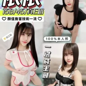 彰化定點茶-依依