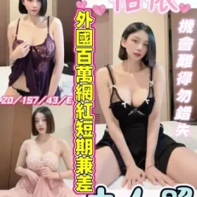 彰化定點茶-恬依