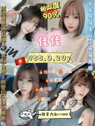 新北定點茶-佳佳