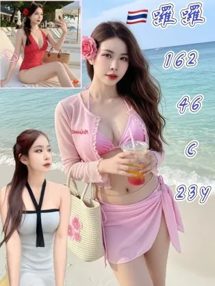 新北定點茶-囉囉