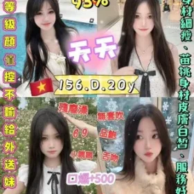 新北定點茶-天天