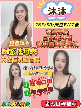 新北定點茶-沐沐