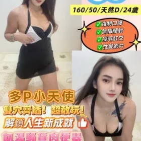 新北定點茶-霜霜