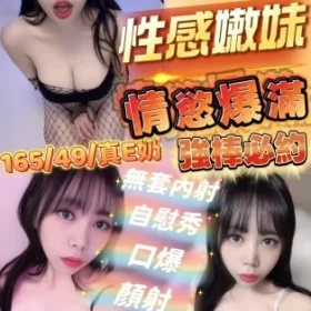 新竹定點茶-綺惠