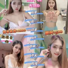 桃園定點茶-小西悠