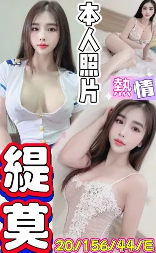 桃園定點茶-緹莫