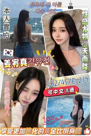 高雄外送茶-姜宥真