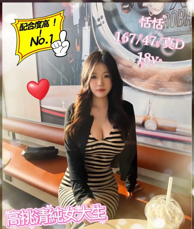 台中外送茶-恬恬