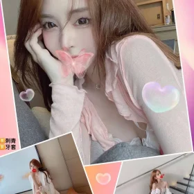 台北外送茶-娜拉