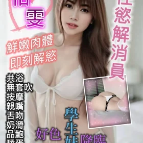 基隆定點茶-怡雯