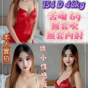 新北定點茶-安琪