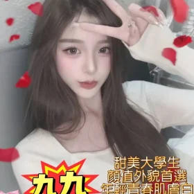 高雄外送茶-九九