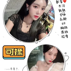 高雄定點茶-可揉